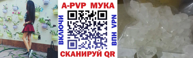 ОМГ ОМГ ТОР  Раменское  нарко площадка наркотические препараты  APVP Соль 