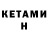 Амфетамин 98% kst kem