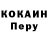 Кодеиновый сироп Lean Purple Drank Shisui 1337