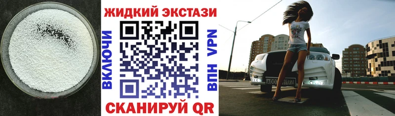 Бутират буратино  Раменское 