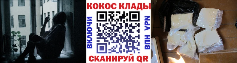 Cocaine Перу Раменское