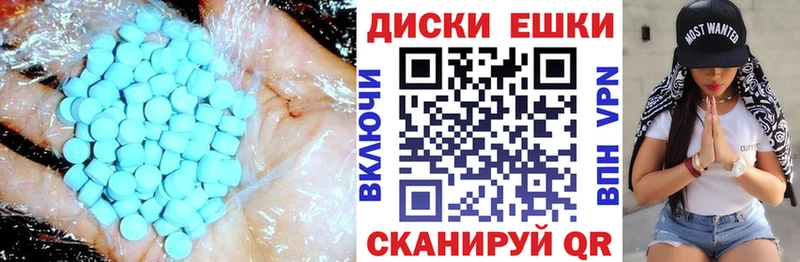 Экстази DUBAI  Раменское 