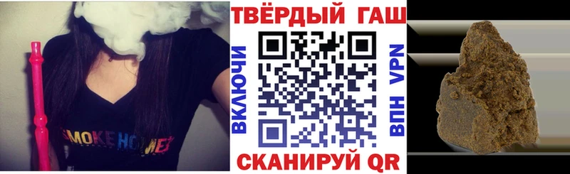 где найти Раменское Гашиш Premium