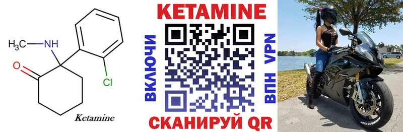 КЕТАМИН ketamine  наркотики  Раменское 