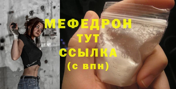 марихуана Бугульма
