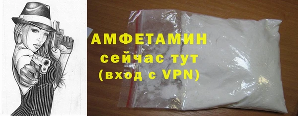 марихуана Бугульма