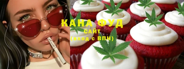 марихуана Бугульма