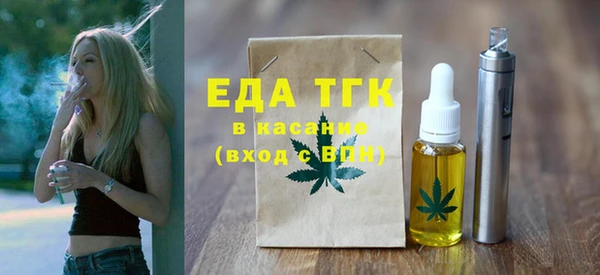марихуана Бугульма