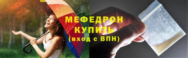 амф Бородино