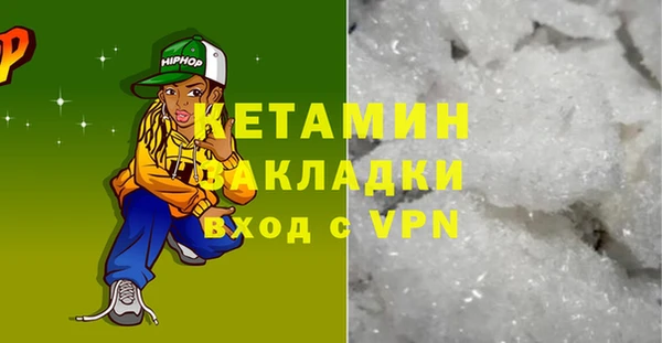 марихуана Бугульма