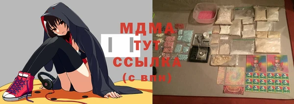 марихуана Бугульма