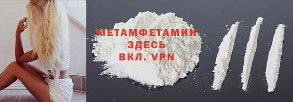 мдпв Бронницы