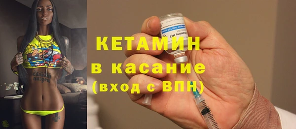 амф Бородино