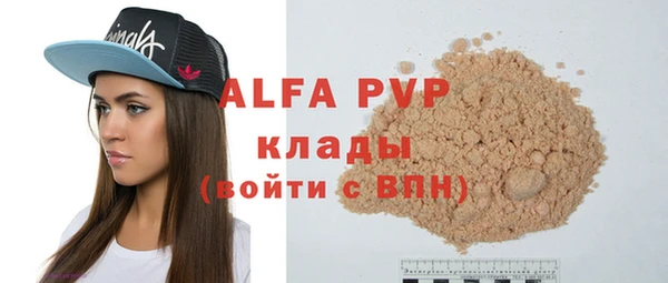марихуана Бугульма