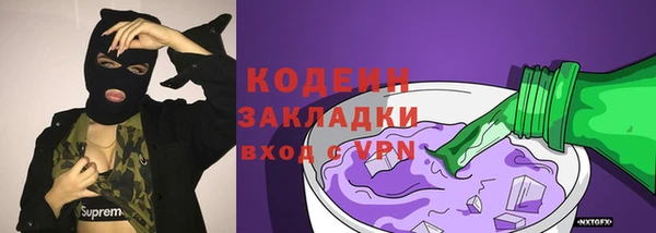 марихуана Бугульма