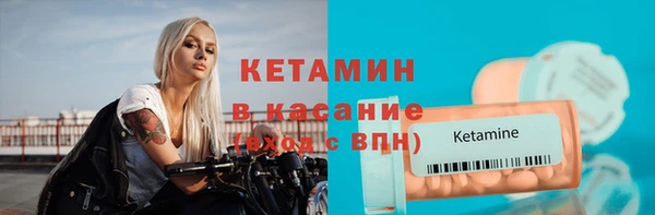 мдпв Бронницы