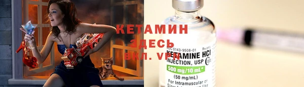 мдпв Бронницы