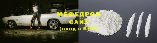 марихуана Бугульма