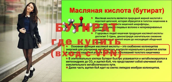 марихуана Бугульма