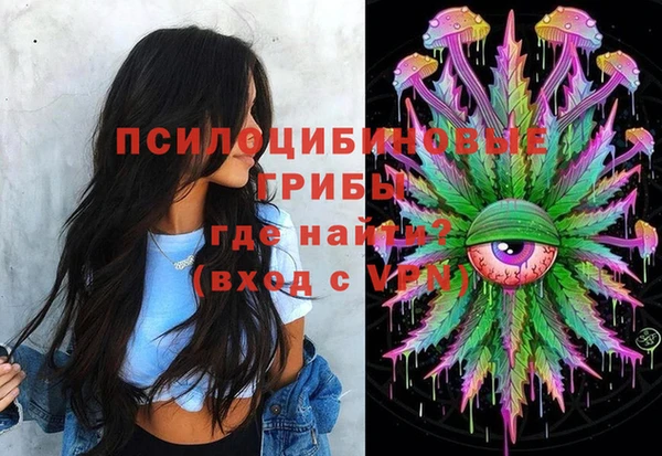 марихуана Бугульма