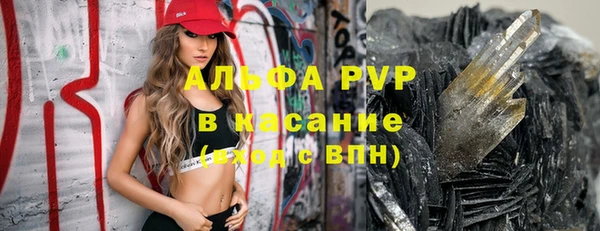 марихуана Бугульма