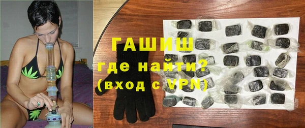 марихуана Бугульма