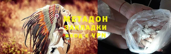 марихуана Бугульма