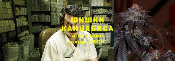 марихуана Бугульма