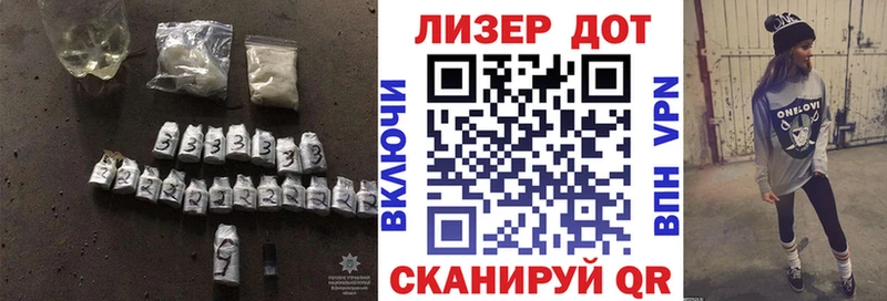 что такое   Раменское  Лсд 25 экстази ecstasy 