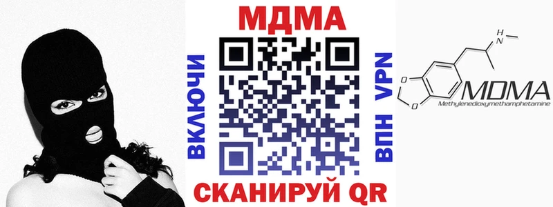 MDMA VHQ  нарко площадка клад  Раменское  хочу наркоту 