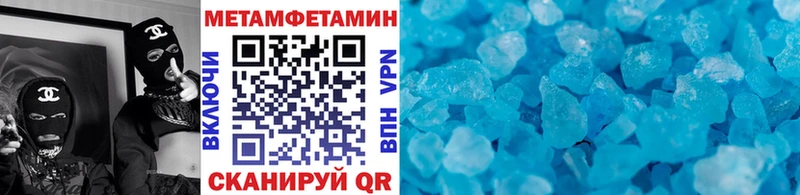 ссылка на мегу как войти  Раменское  МЕТАМФЕТАМИН винт 