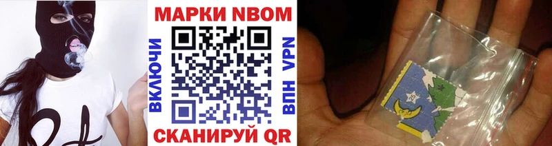 darknet клад  Раменское  Наркотические марки 1,5мг 