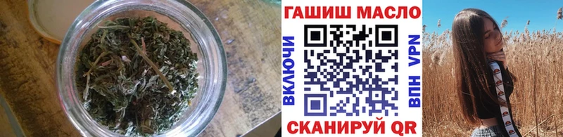 Дистиллят ТГК гашишное масло  Раменское 