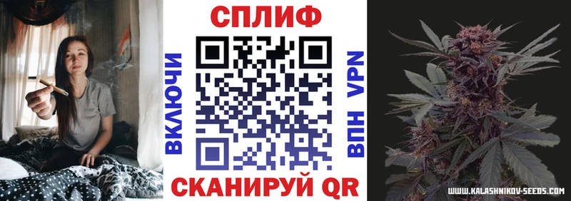 МАРИХУАНА гибрид  хочу   Раменское 